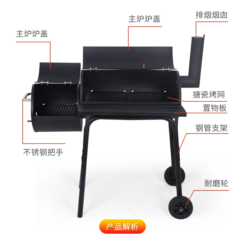 Heavy Duty Meat Drum Pit Barrel Commercial Bbq Charcoal Grill Offset Smoker Barbecue Trailer Vertical