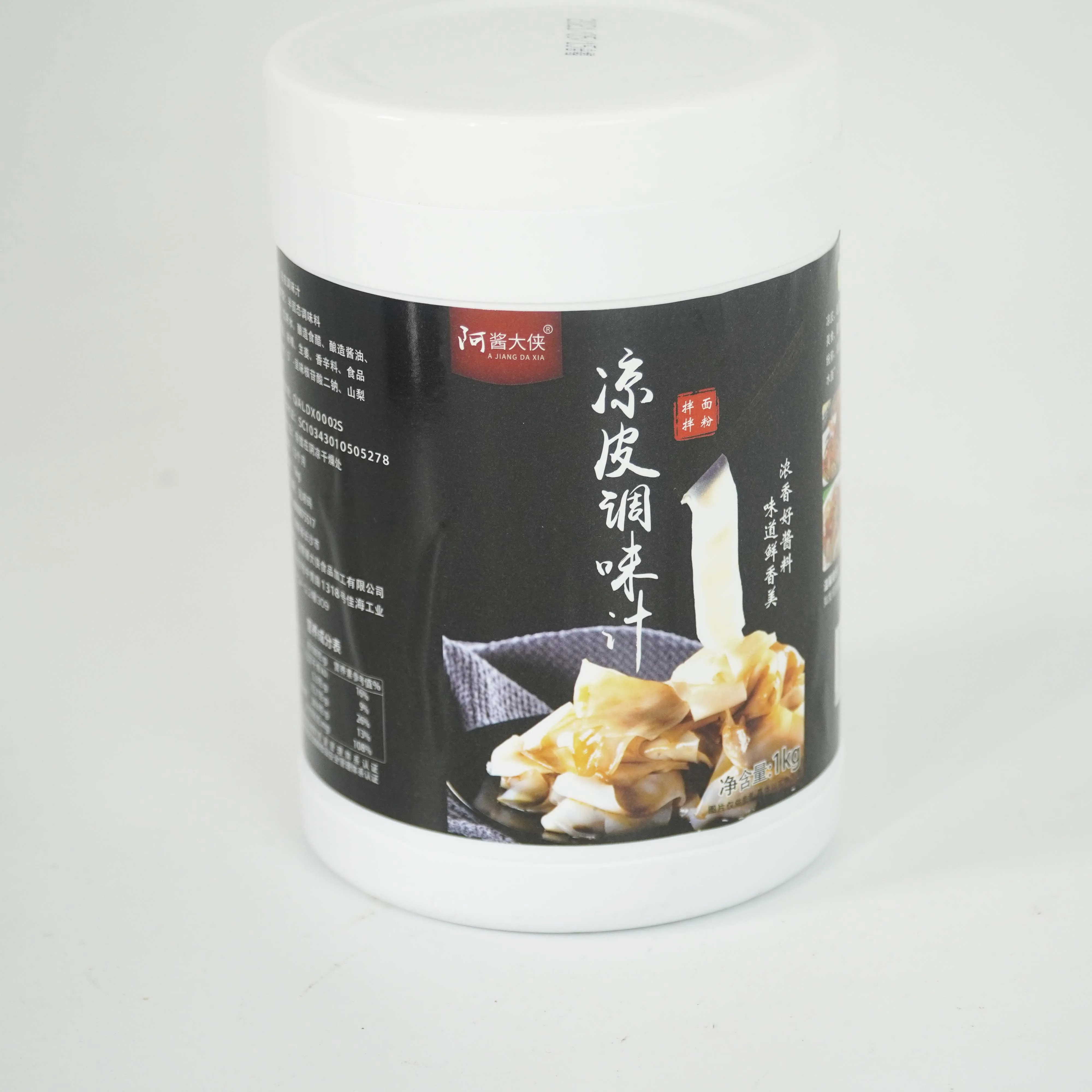 Economical Custom Design 1kg Cold Skin Sauce