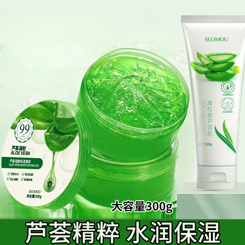 Aloe gel 300g moisturizing essence gel refreshing moisturizing face cream wholesale
