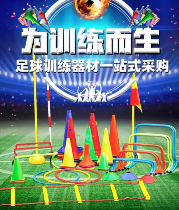 30cm Square Bottom Football Training Cone With Hole Speed Agility Sports Gym Cones Soccer Speed Training Equipment Agility Cones