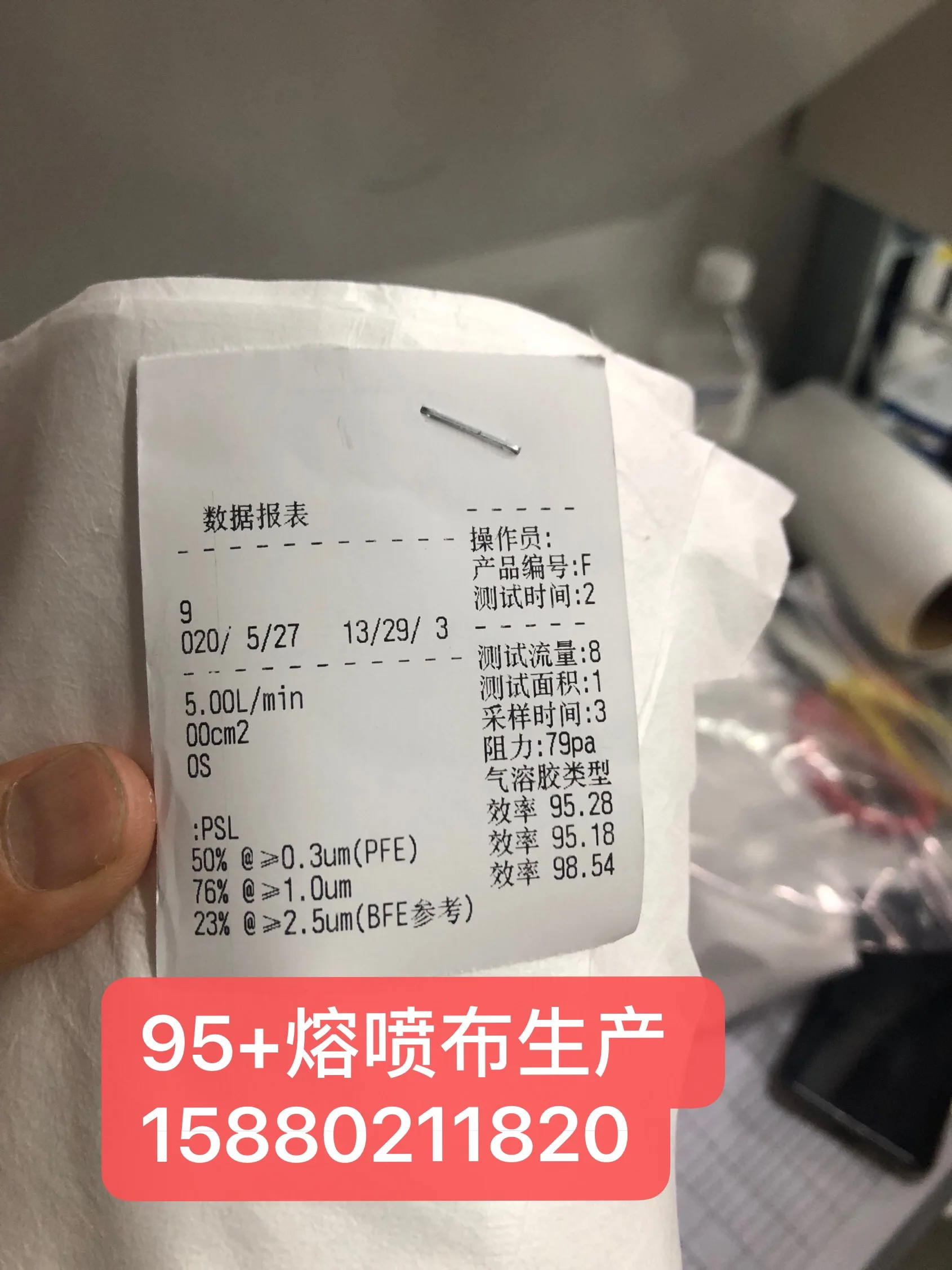 High Quality PP Meltblown Nonwoven Fabric Eco-friendly Low Resistance FFP2 FFP3 Meltblown Fabric