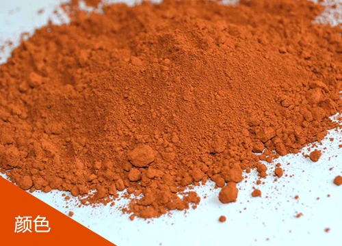 orange iron oxide pigment for colorant of PVC and glass