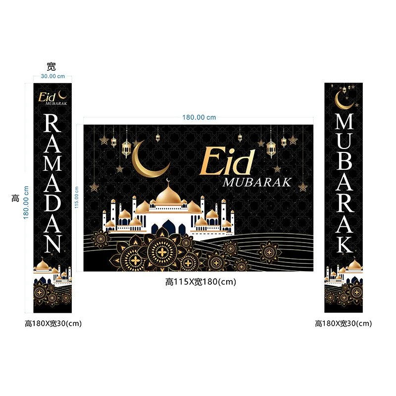 Islamic Ramadan Tapestry Decoration Cloth Muslim Wall Background Cloth Eid Moon Print Hanging Cloth Banner For Room Decorations