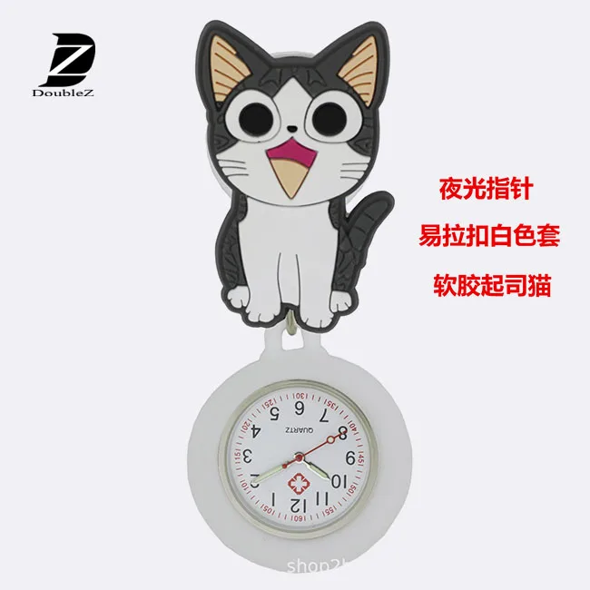 Индивидуальные логотип клип силиконовой резины груди Медсестра часы