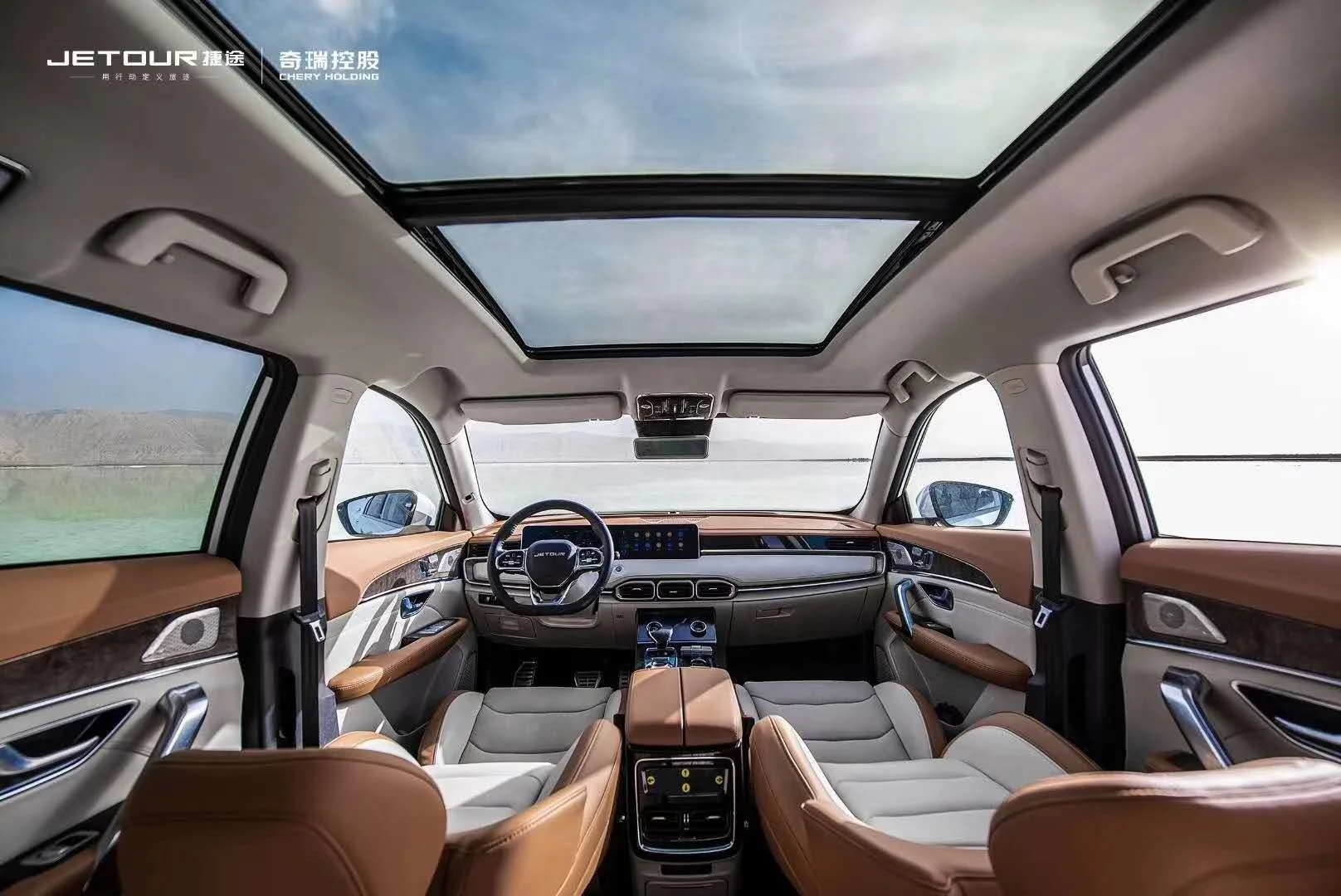 Новый внедорожник Chery Jetour X70 Plus автоматический