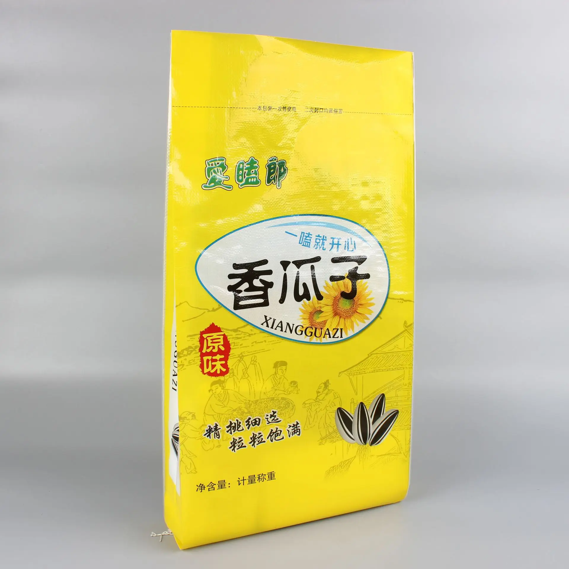 2024 high quality 50kg 12kg 50lb 25kg 5kg 100kg opp pp bopp woven bag printing cement,flour,rice,fertilizer,food,feed,sand,corn