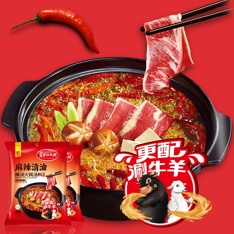 2022 hot sale spicy hot pot base Red Sun hot pot base material 150g/ bag