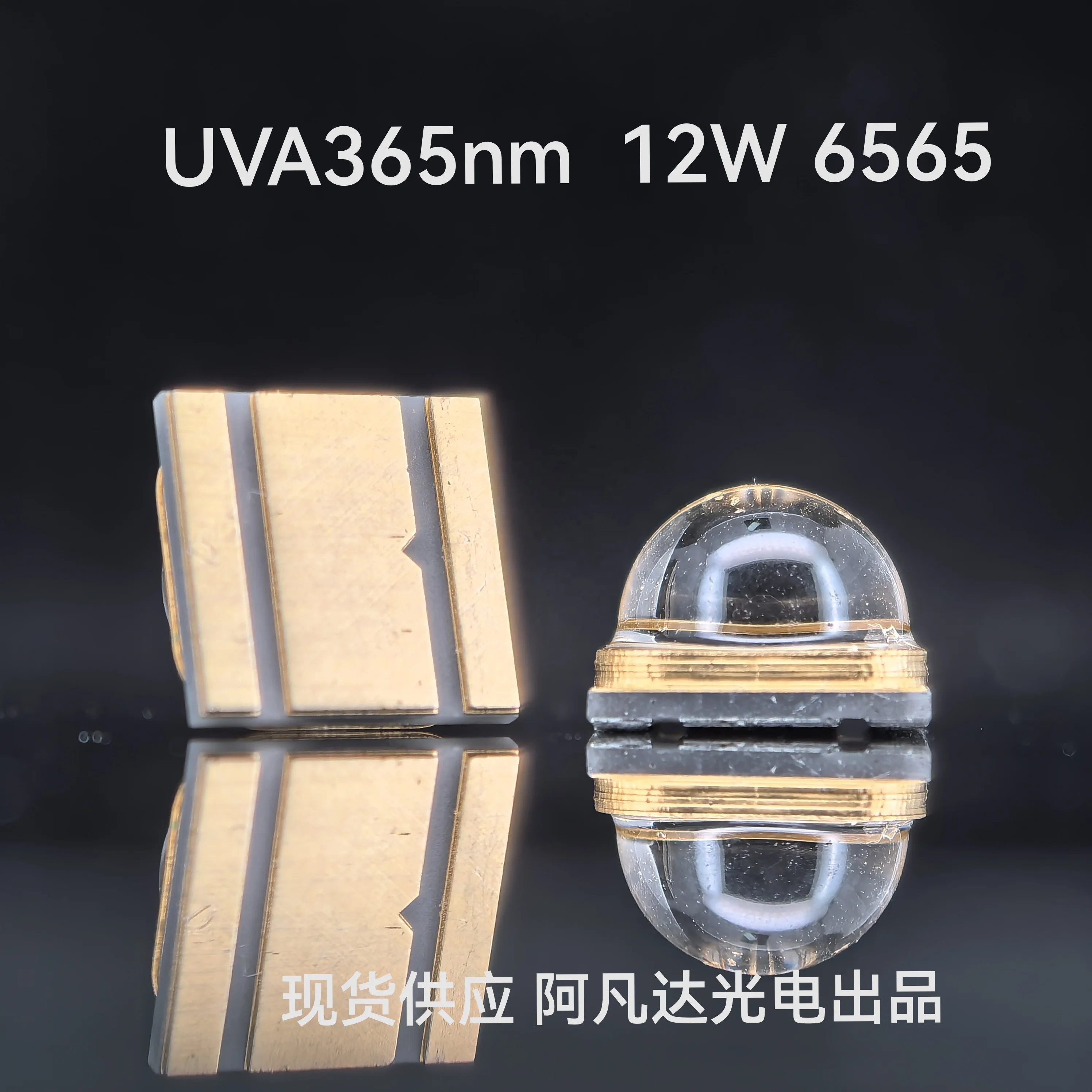 High power curing lamp 6565 SMD LED chip 12W 6V 365nm  370nm 380nm 4 chips UVA365nm  ceramic bracket super strong curing effect