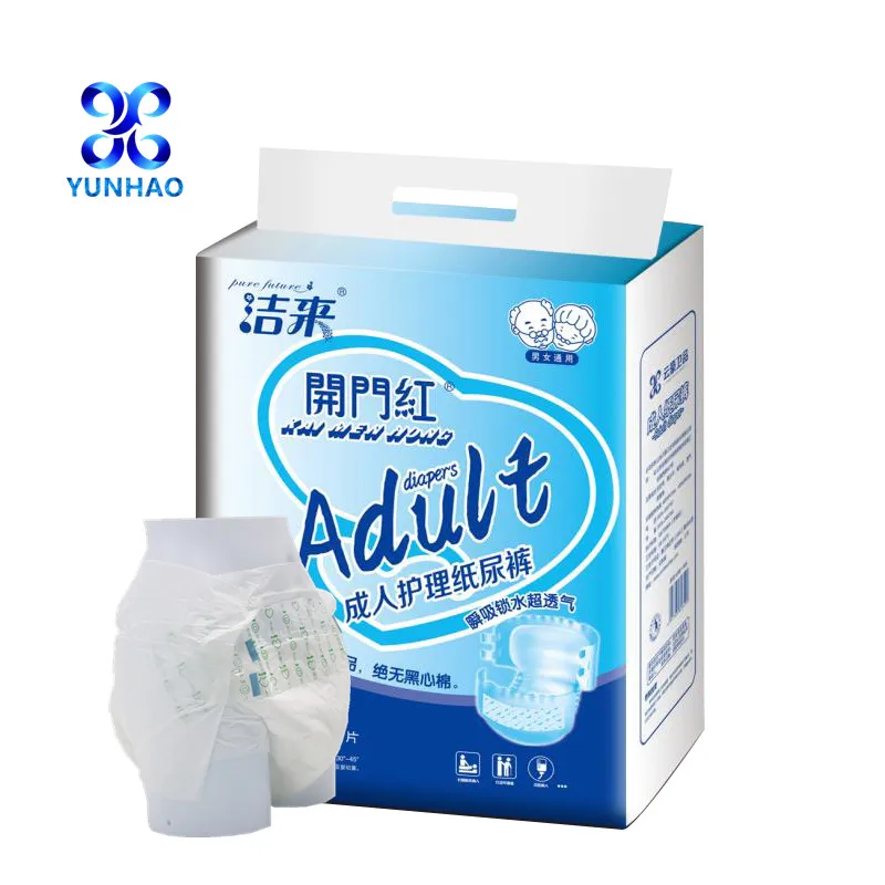 
Factory direct abdl adult cloth diaper a-pet sheet 