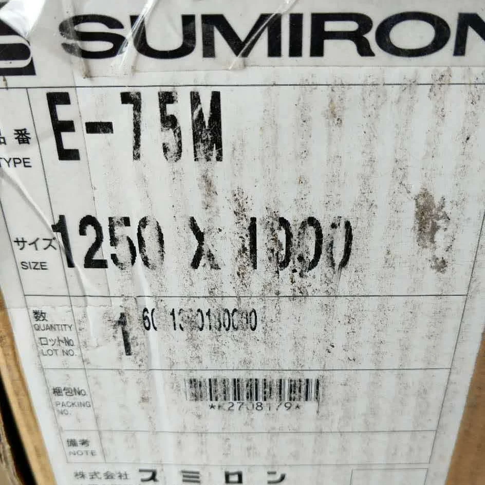 Sumrion Pe Surface Protection Film E-75M E-75MB