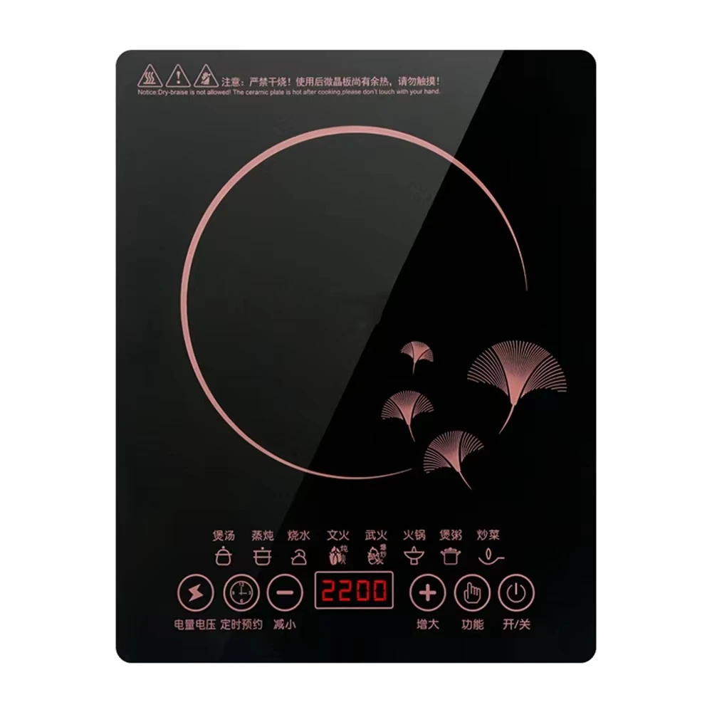 Multifunctional cooking home OEM portable high-power induction cooker