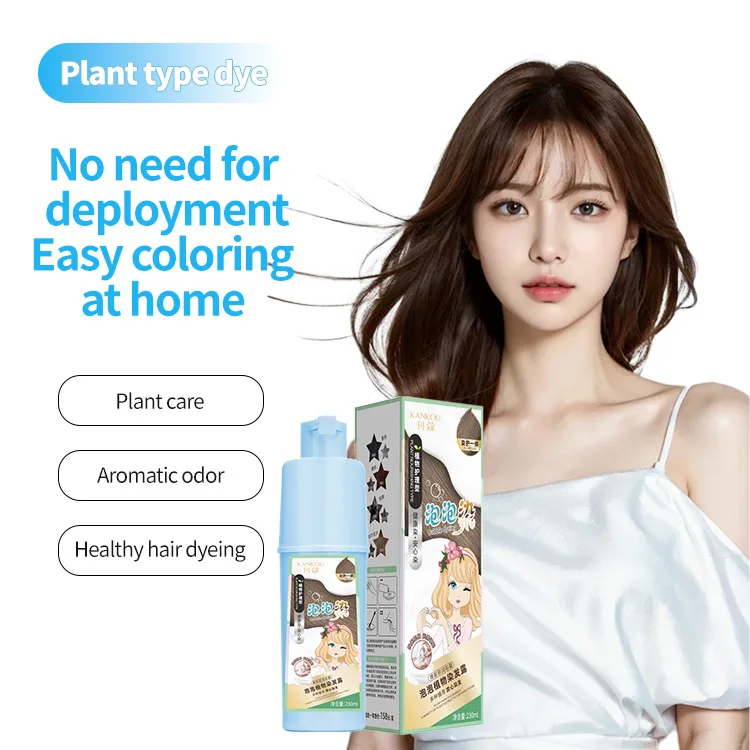 In stock ammonia free hair color dye Chinese hair dye shampoo plant bubble hair color dye