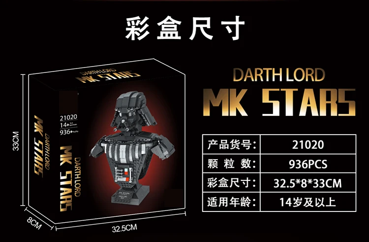 New Product Mould King 21020-21022 building block wars Vader half body model star ABS Plastic Ornament Gift eBay hot