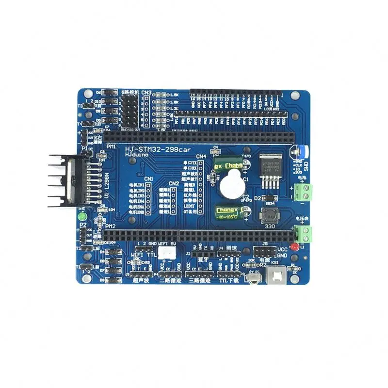 STM32 Smart car drive board STM32 L298N Robot development Smart car motor expansion board