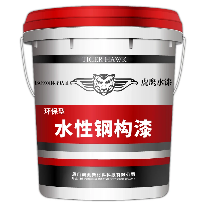 Metal waterborne antirust pinturas epoxica primer