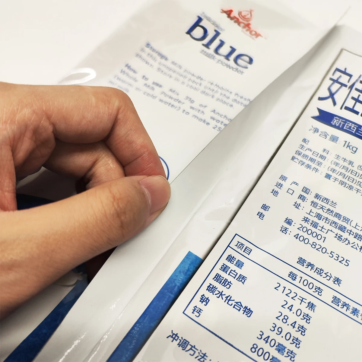 Custom Printed 500g 1kg Middle Seal Bag Coffee Milk Powder Packaging Plastic Pouch Sachet Whey Protein Package Bags