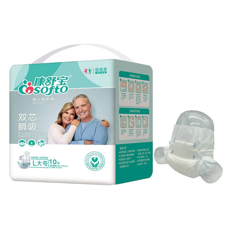 Disposable Elderly Incontinence Diaper Soft Breathable High Absorption 2000ml Adult Diapers