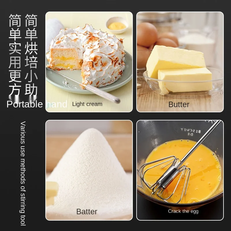Kitchen Egg Stiring Stainless Steel Beater Egg beater
