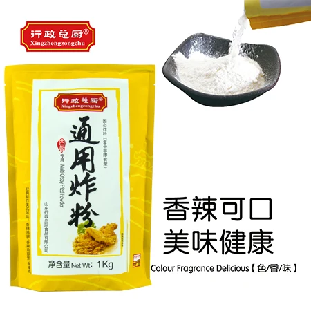 
Most popular powder for frying food multi crispy fried powder 