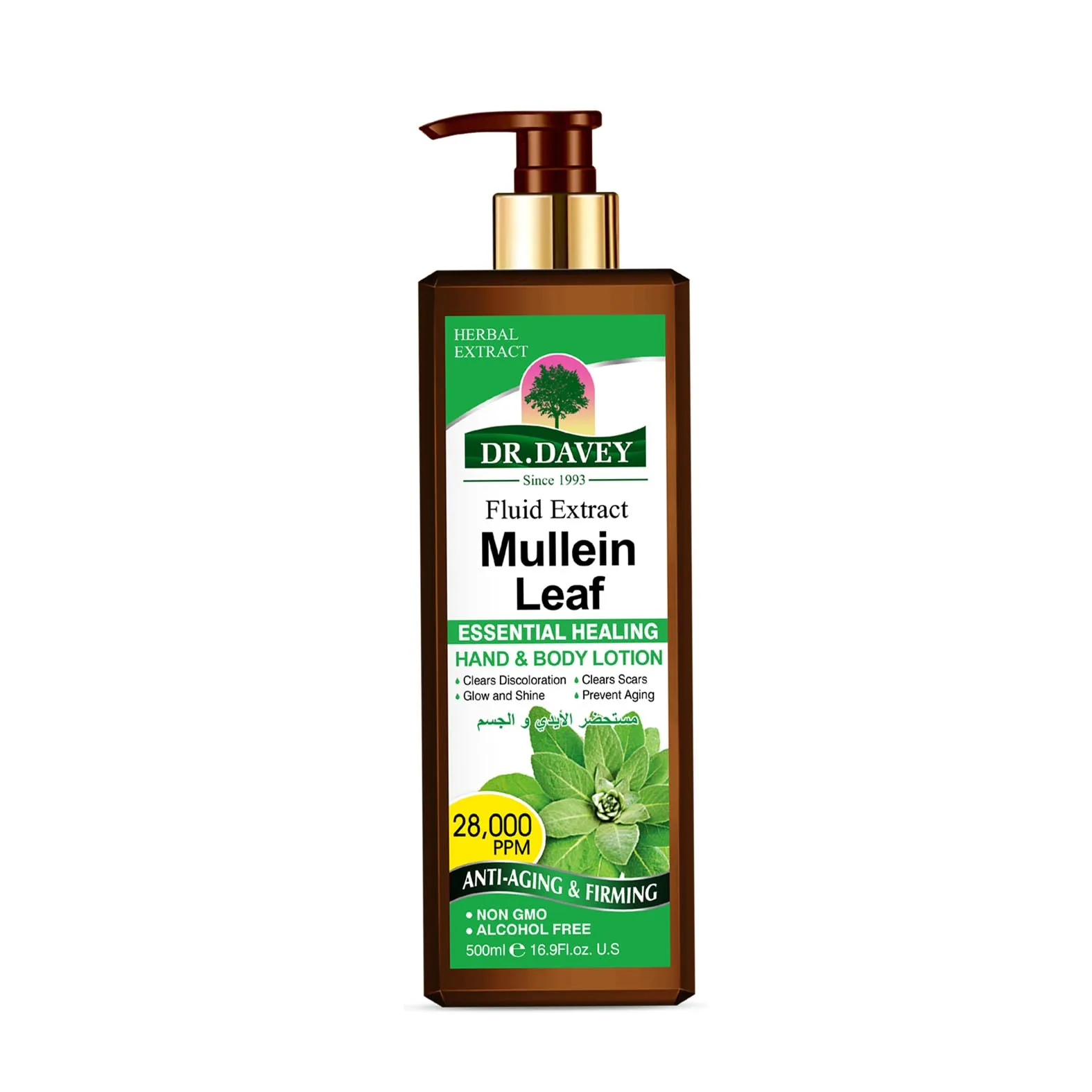 DR.DAVEY Mullein Leaf Body Lotion  Skin Revitalizer Moisturizer Moisturizer Nourishing Exfoliator  Private Label 500ml