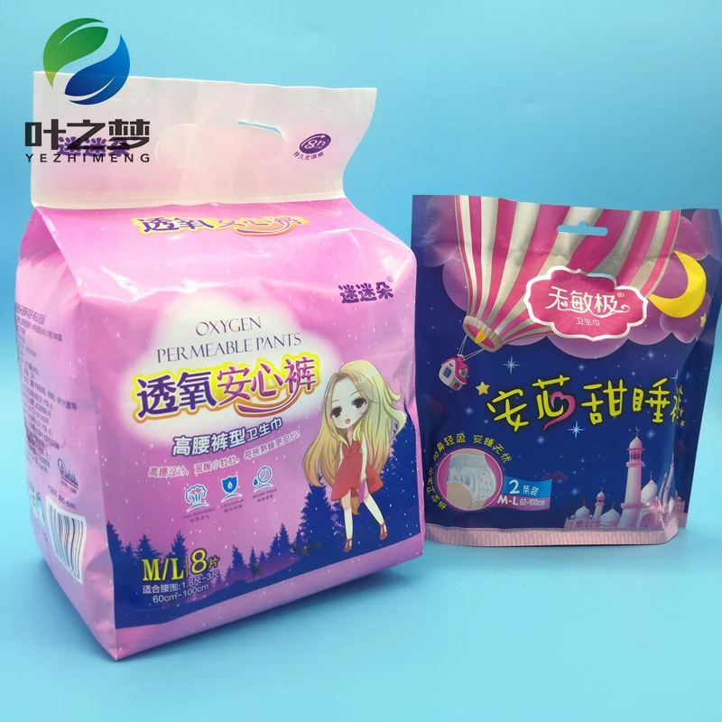 
customer brand OEM available wholesale disposable Sanitary Napkin Pants for Women Menstrual Period sanitary underwear 