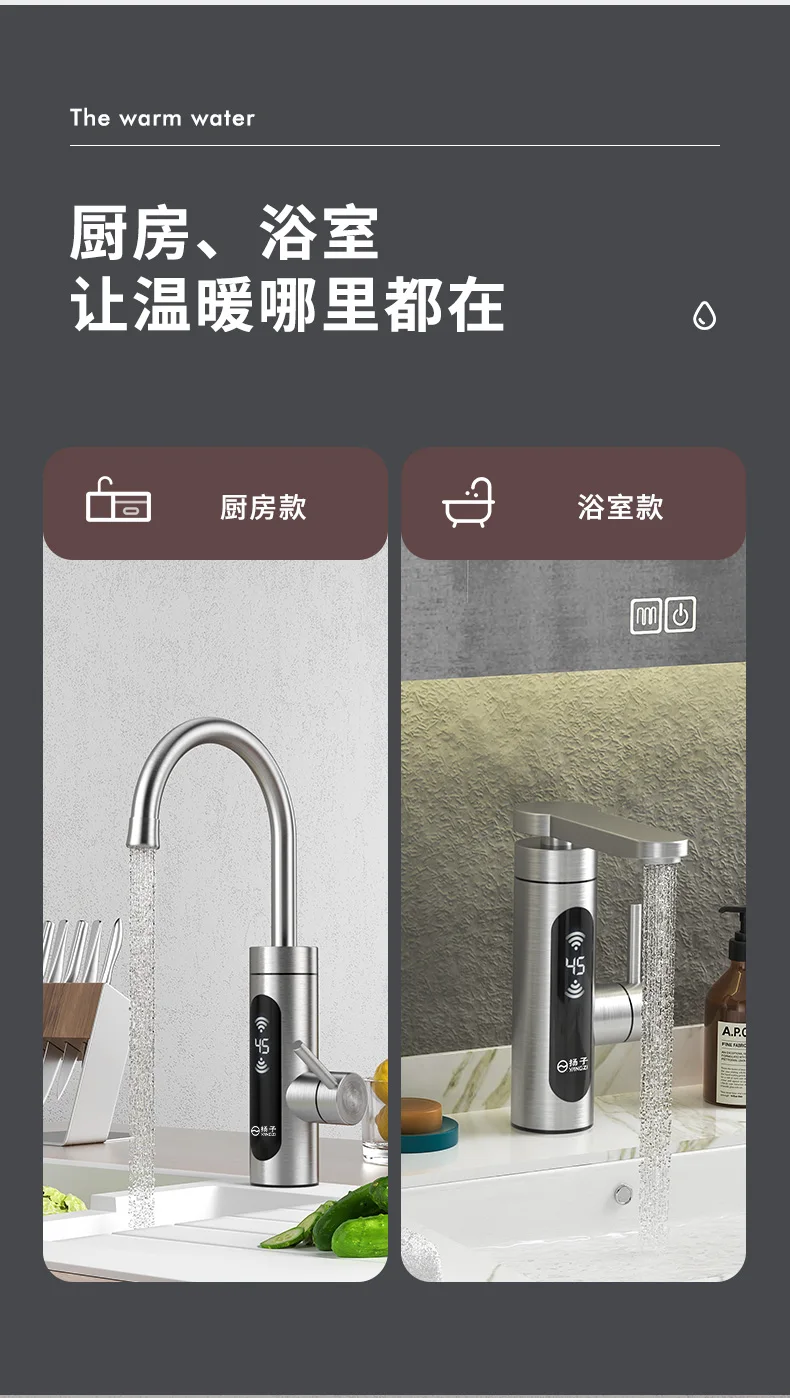 304stainless steel faucet kitchen faucet electric faucet