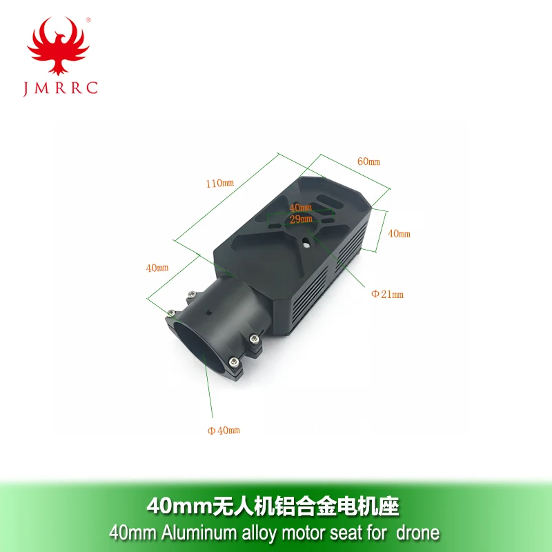  JMRRC 40 мм алюминиевое сиденье двигателя Hobbywing 80A/100A ESC кронштейн держатель кронштейна для сельского хозяйства защита растений