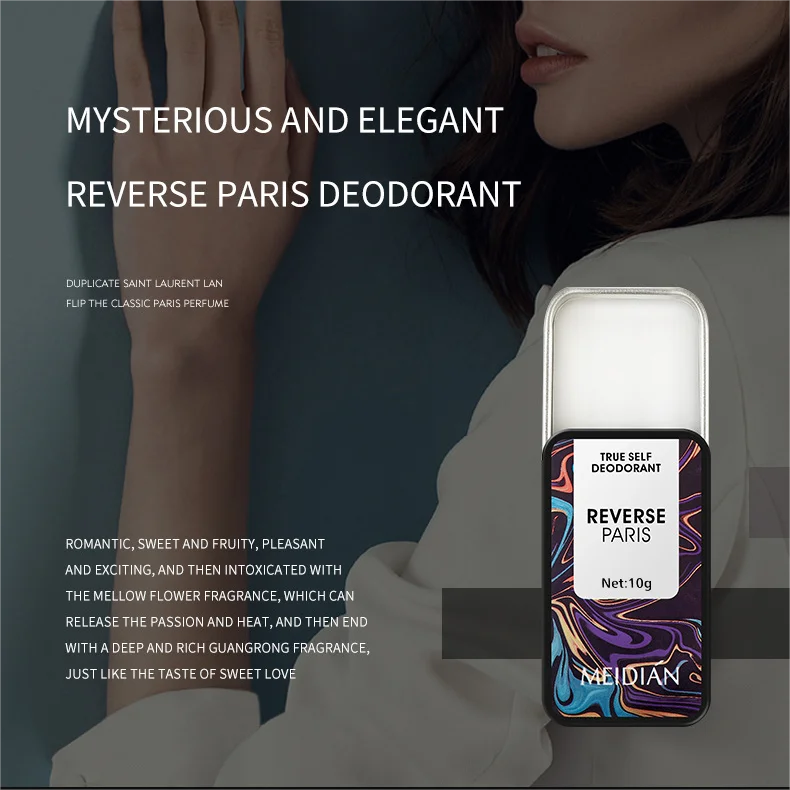 Нейтральный Твердый бальзам свежие духи для мужчин и женщин переносные ароматизаторы стойкий парфюмерный крем набор дезодорантов антиперспирантов