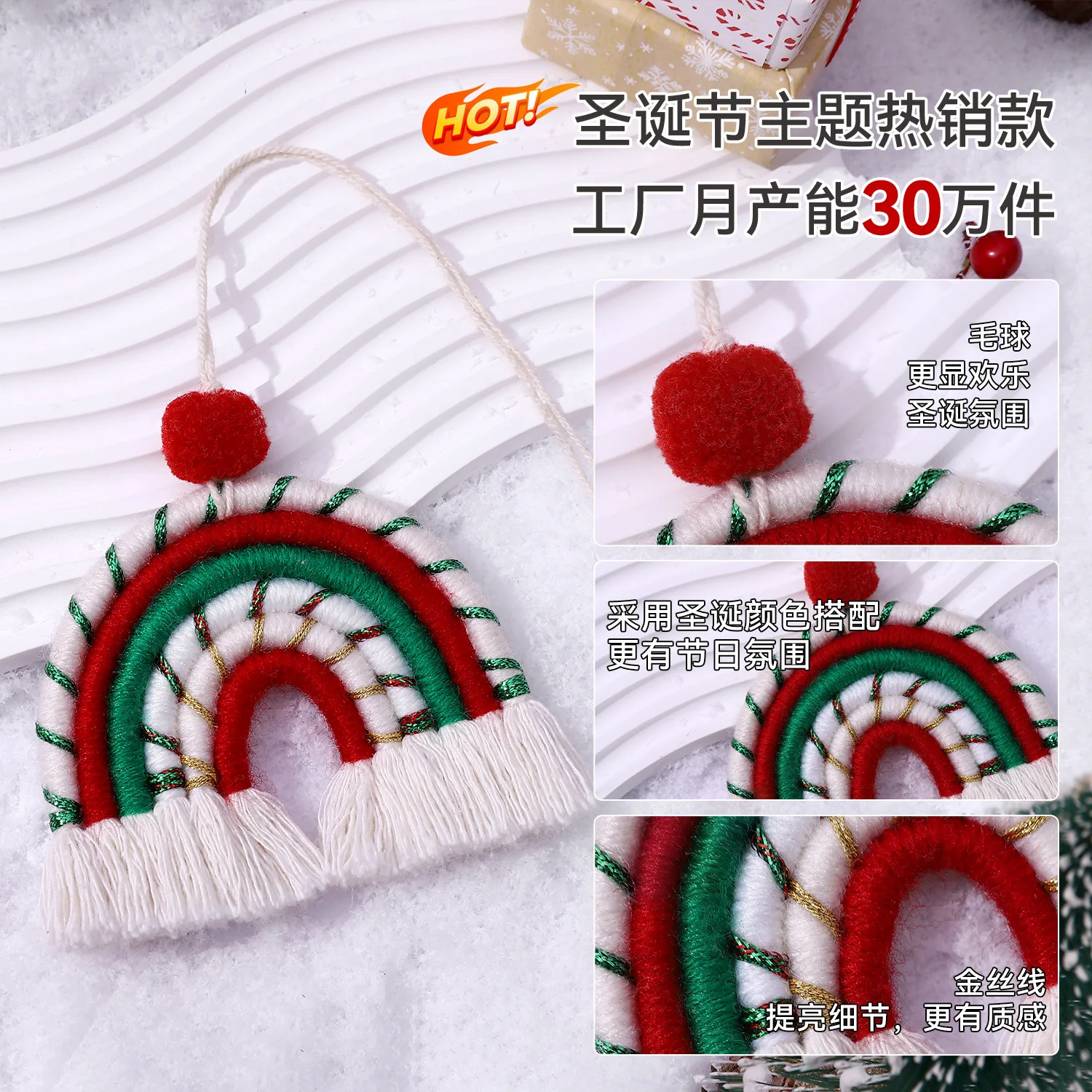 Boho Handmade Rainbow Decoration Weaving Rainbow Keychains Car Rearview Mirror Pendant Auto Interior Accessories