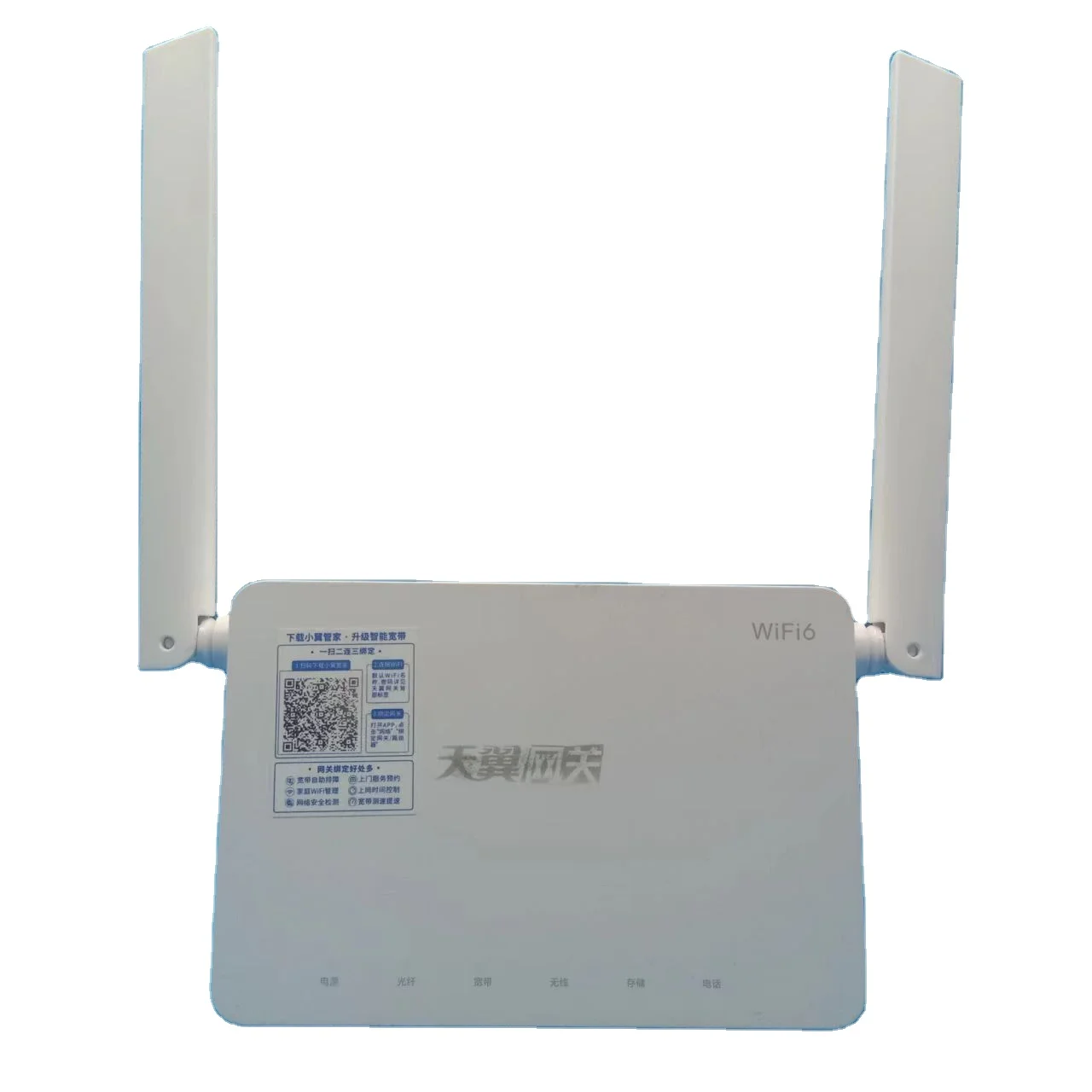 compatible HN8145X6  xpon 4GE+1TEL+2USB+2.4GHz&5G+wifi onu modem 10G for huawei onu gpon router