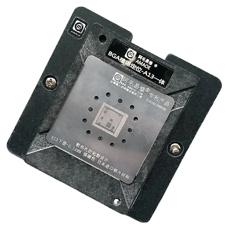 Amaoe /A13CPU/мяч сетка/батарея доска/магнитная Оловянная посадочная платформа/A13Steel