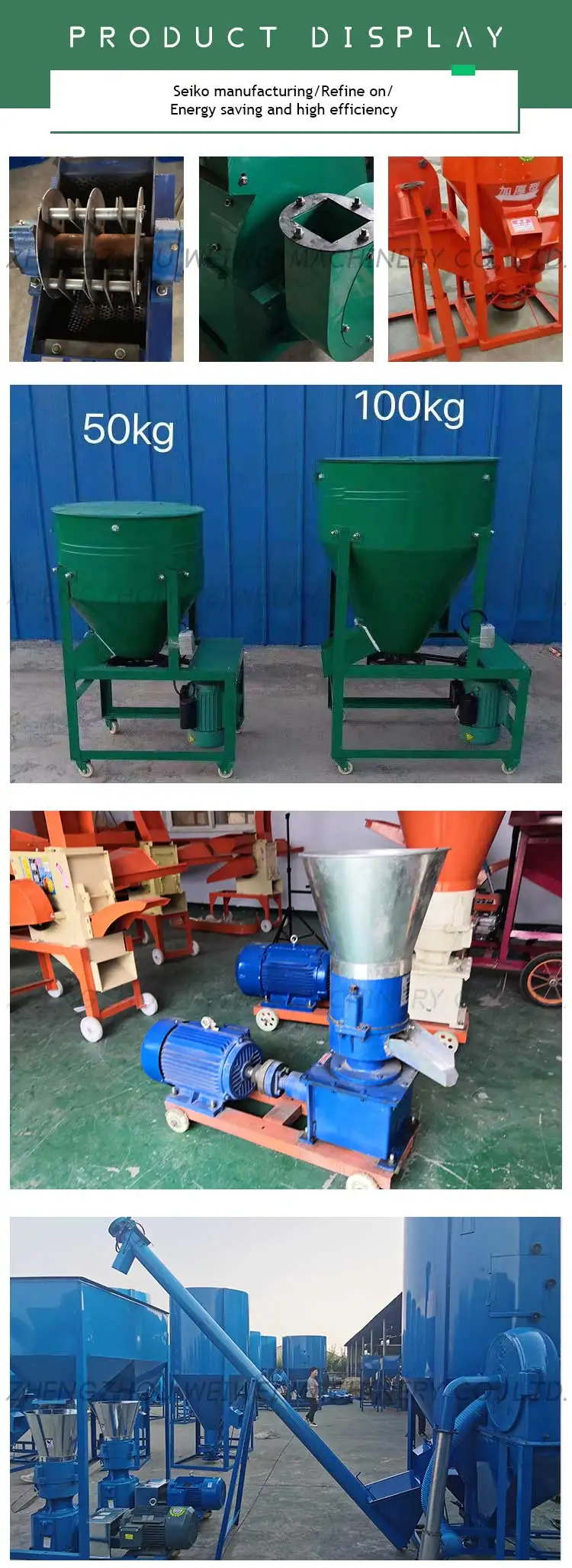 cotton seed hull feed pellet