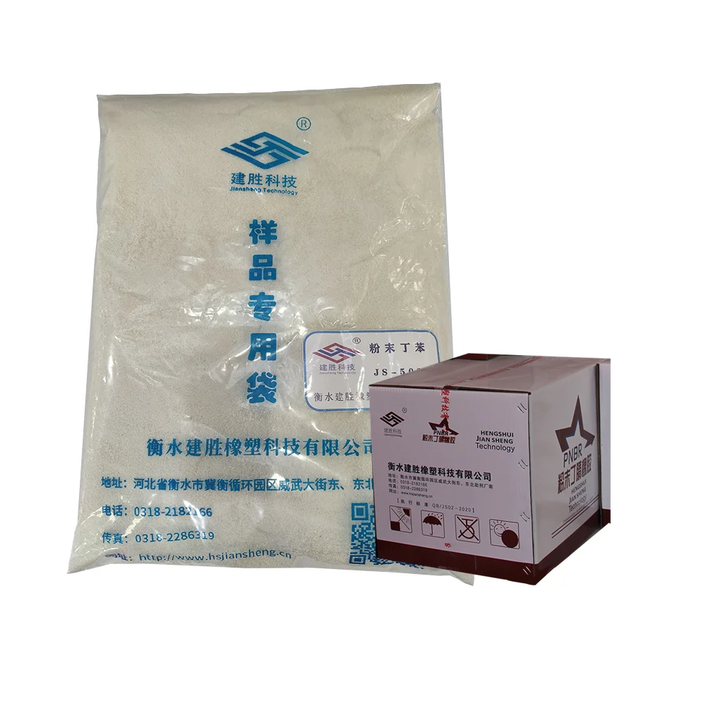 Высокопроизводительный порошковый нитрил для литой продукции из ПВХ по индивидуальному