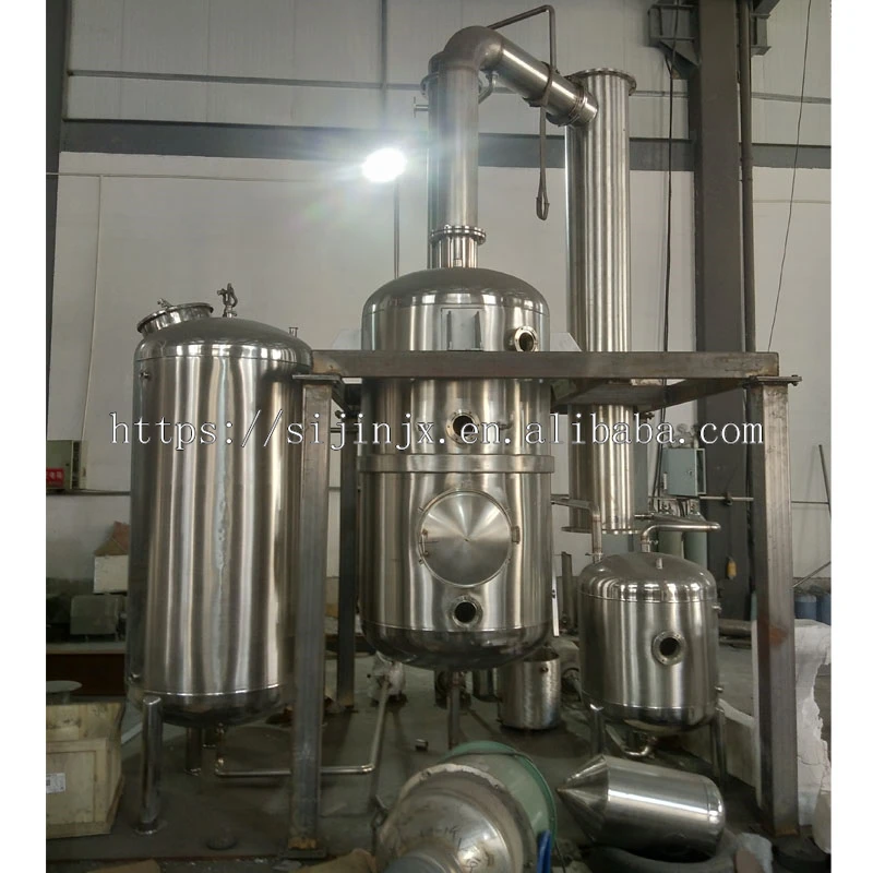 Merchants new arrivals customized high efficiency evaporator energy saving quality falling film evaporator