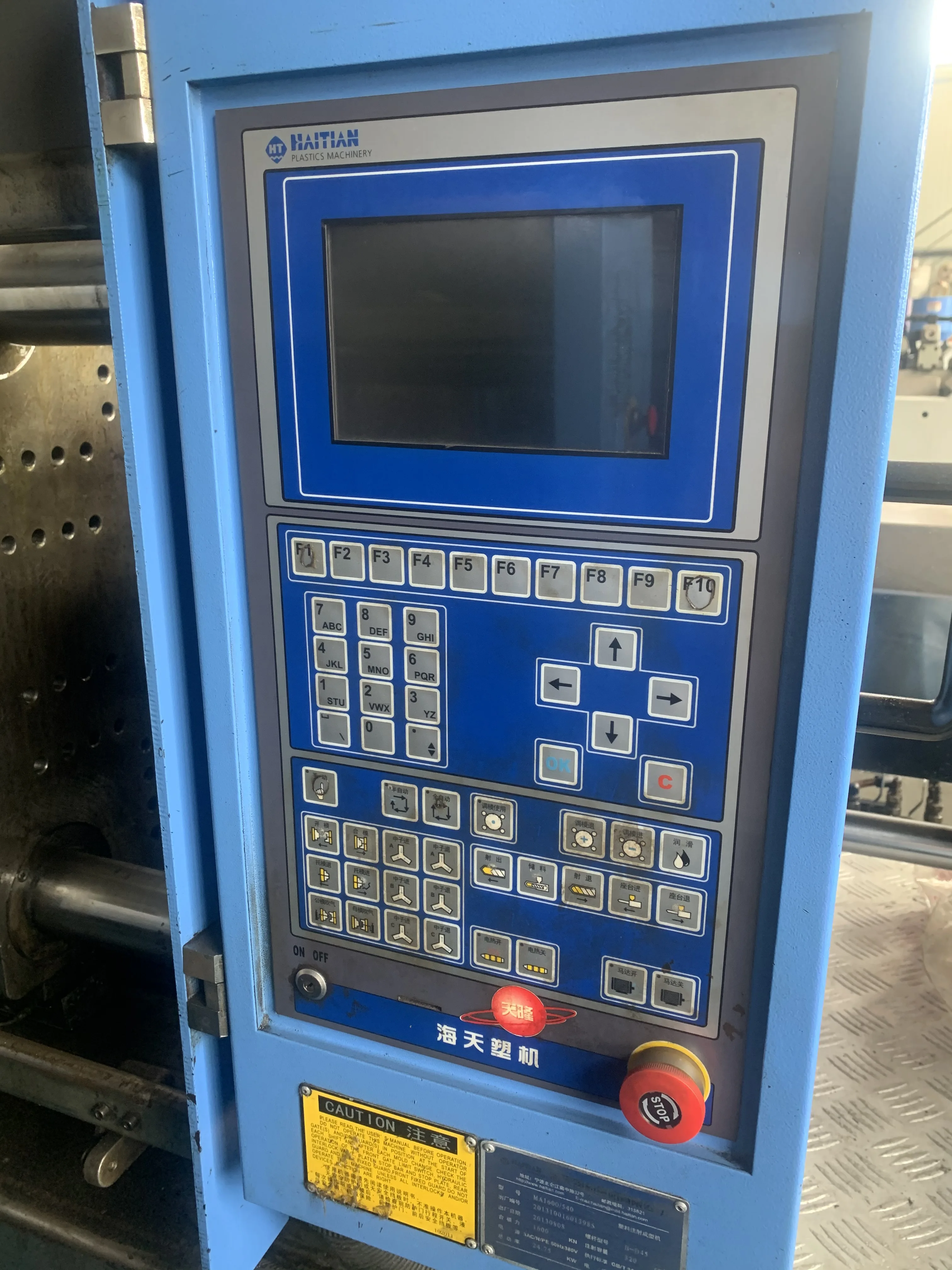 Used HAITIAN Mars MA1600 Injection Molding Machine With Motor