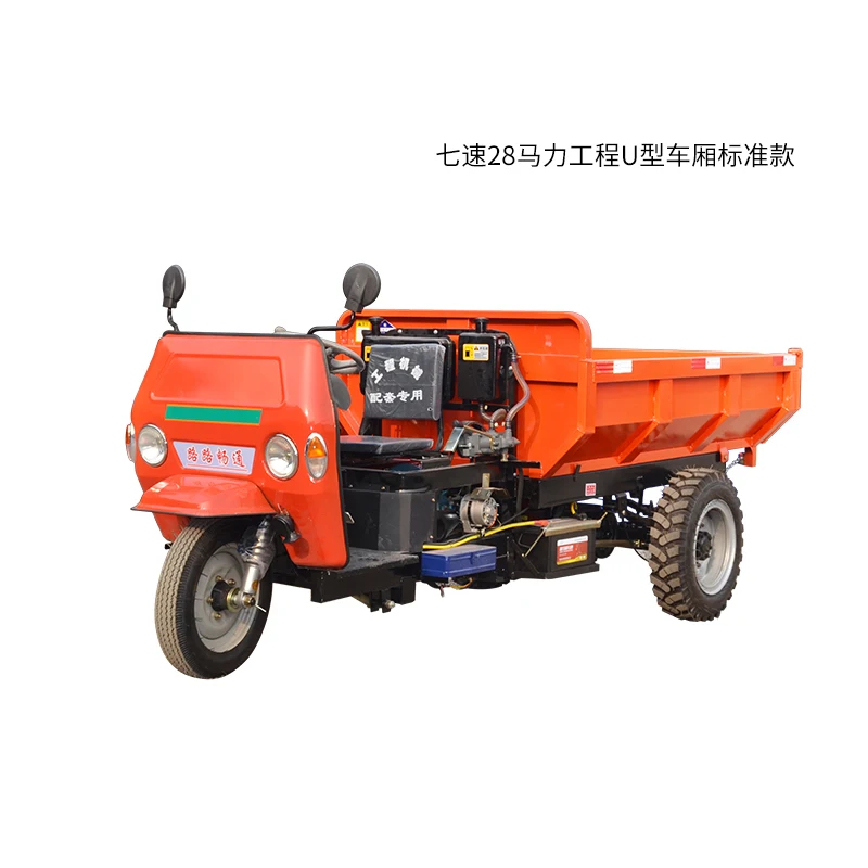 Hot Sales China 3 Wheel Motor Cargo Tricycle Motorcycle Gasoline