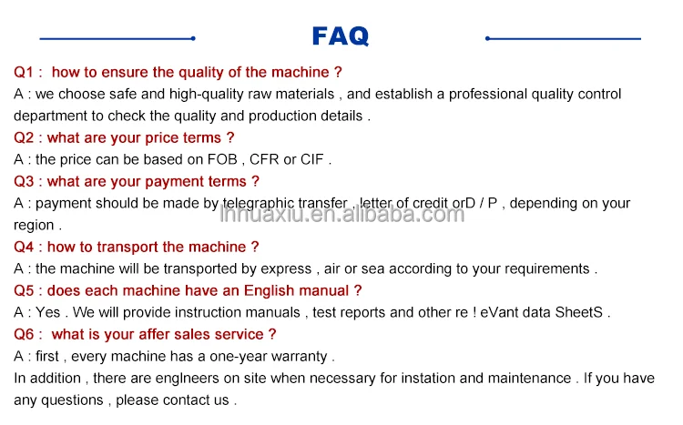 RFQ