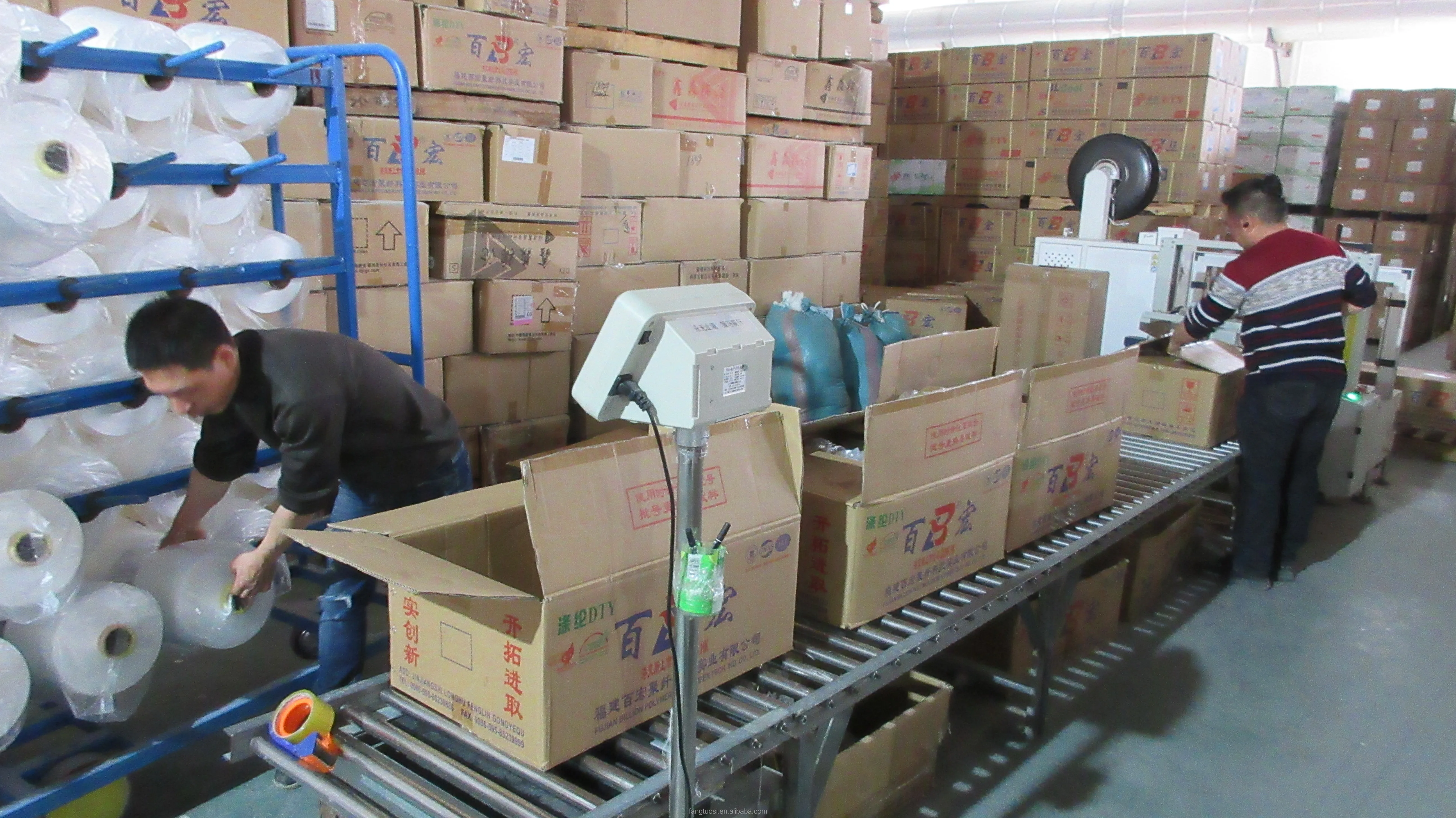 100% полиэстер полутусклый сим DTY 75D/72F белая трикотажная футболка текстильная нить