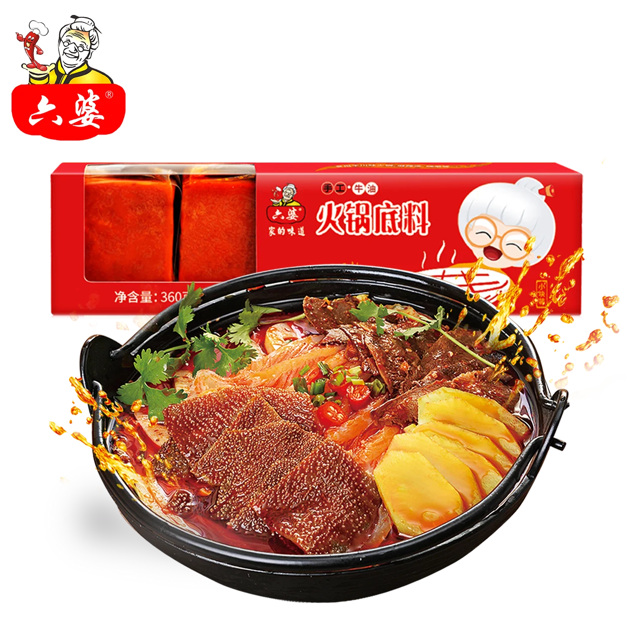 Hot pot small pieces of hot pot seasoning household spicy butter base small package
