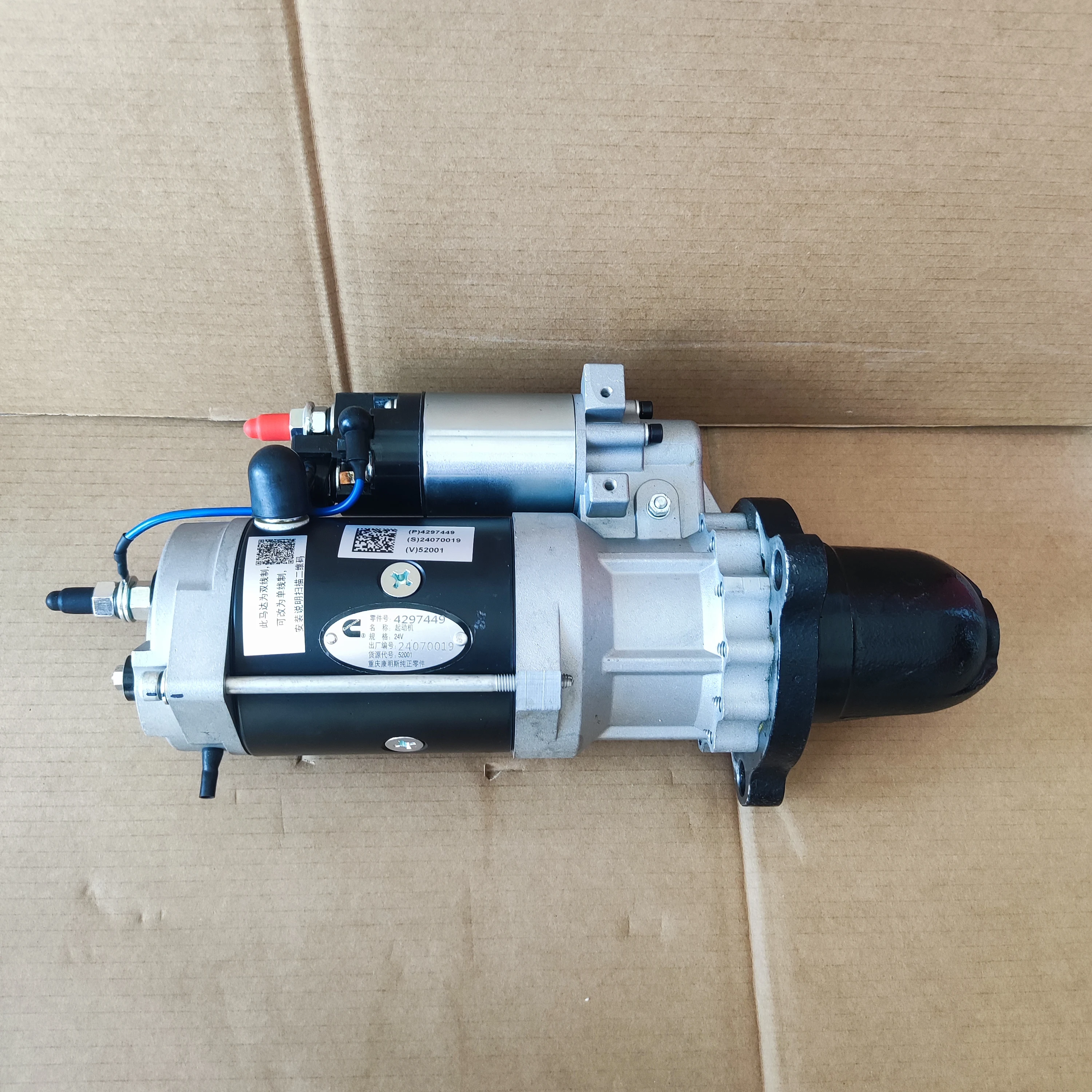 Cummins factory price 24V starting motor 5284084 chongqing Cummins original engine M11 dump truck diesel engine