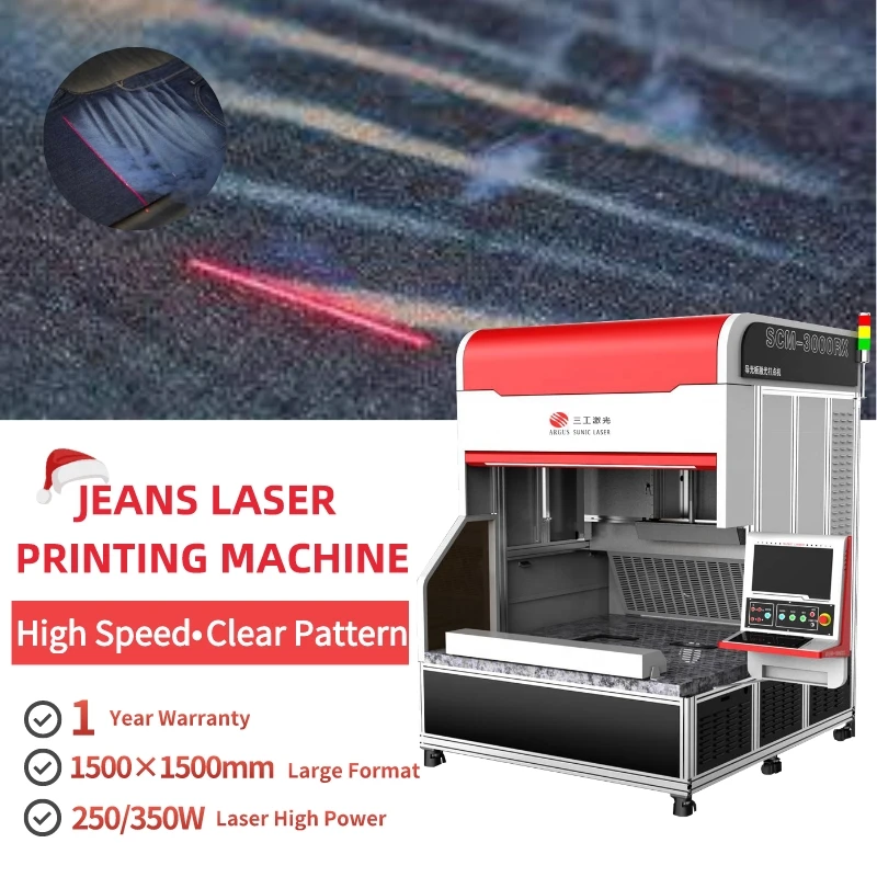 ARGUS 3d dynamic galvo co2 laser marking machine 150w Coherent R.F. Metal Laser Tube laser marker jeans