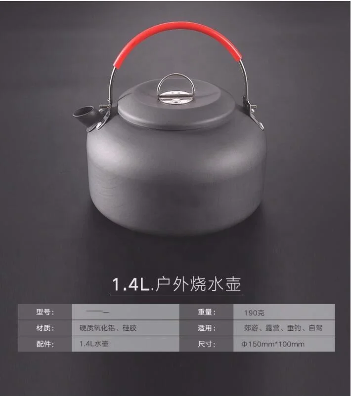Naturtravel 1.4L AluminumTeapot Coffee Water Pot Cookware for Camping Hiking Camping Tea Pot