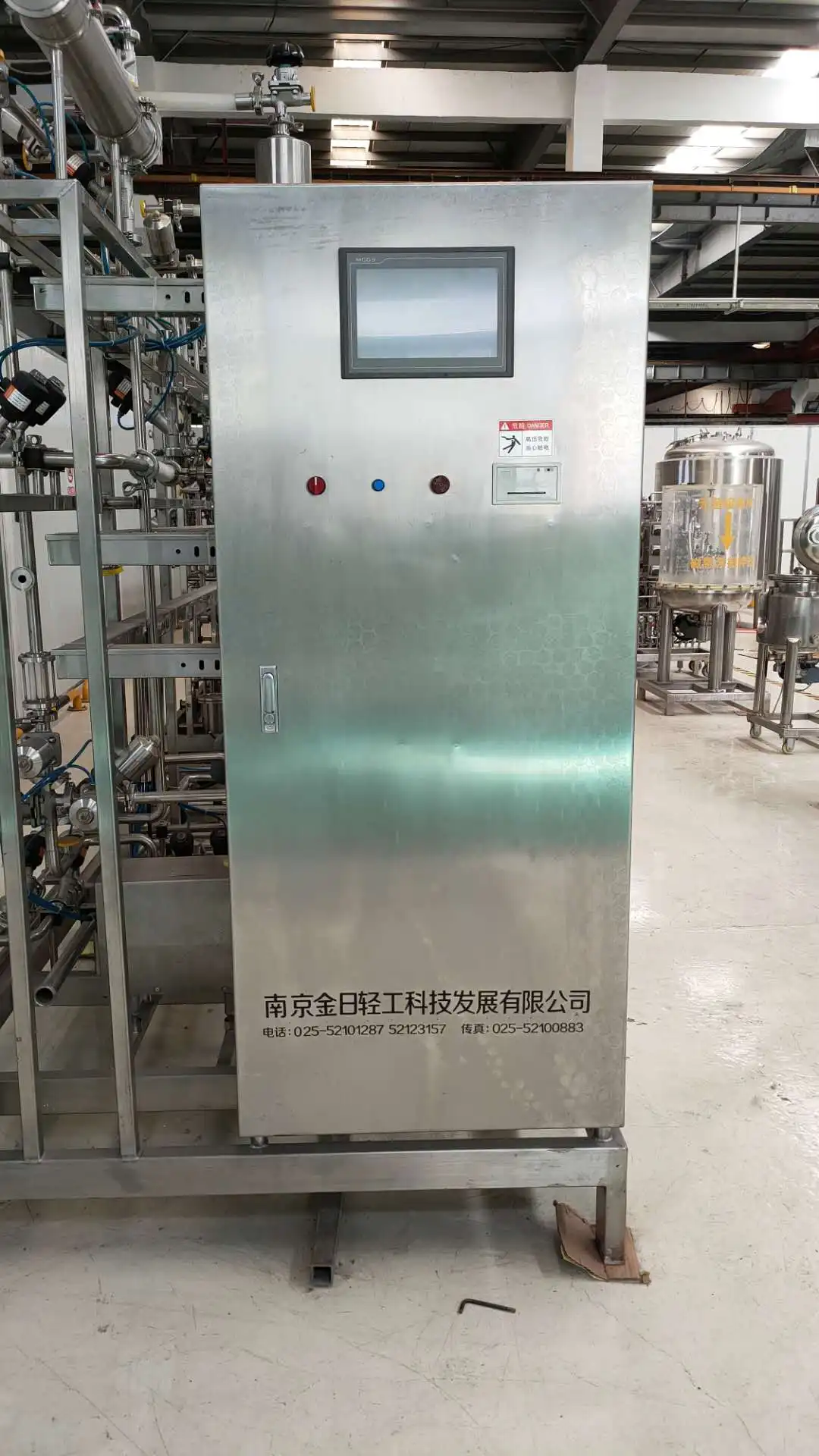 JinRi smart control mixing mechanical polishing stirred tank reactor with Germany speed reducing machine