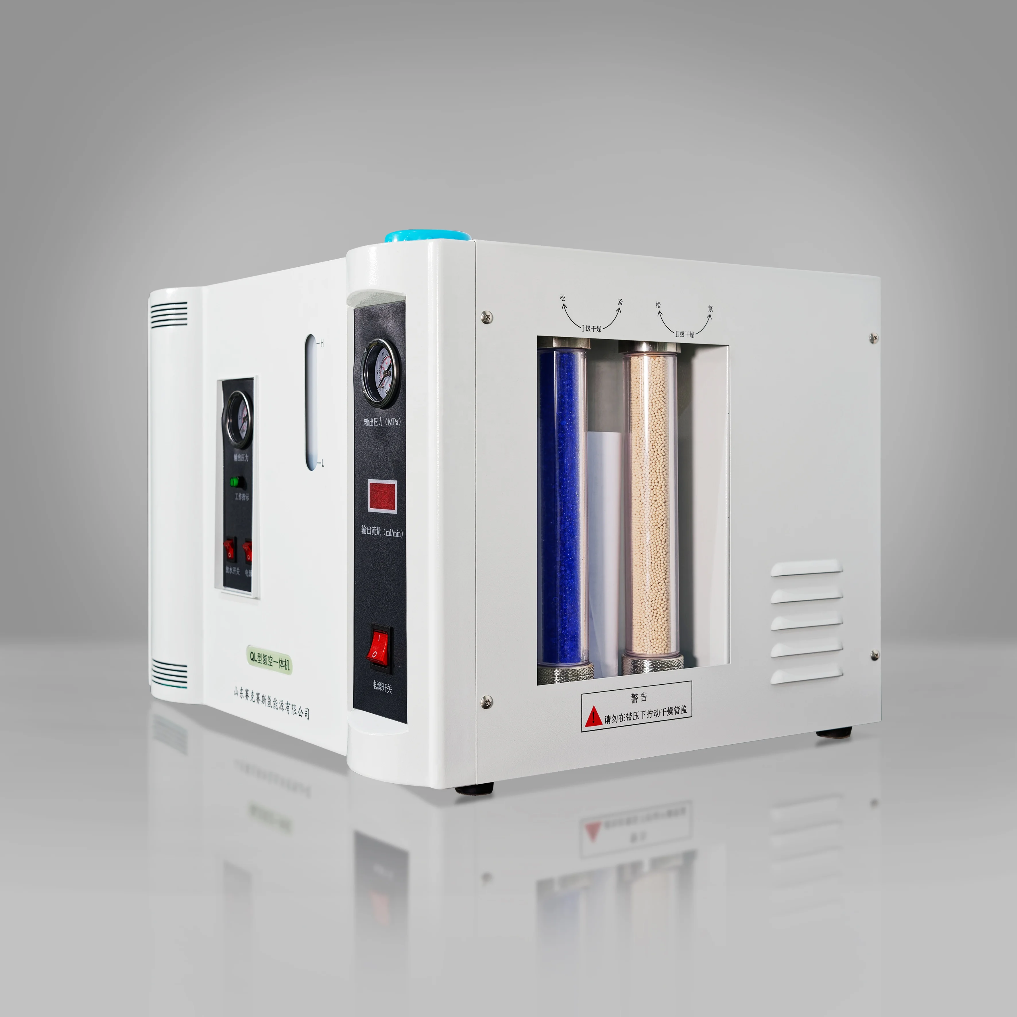 lab use QL-HA150 hydrogen&air all-in-one machine