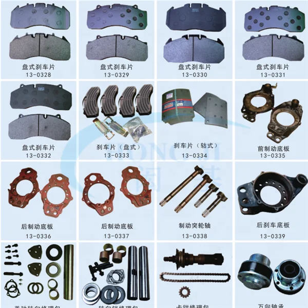 Запасные части для автобусов