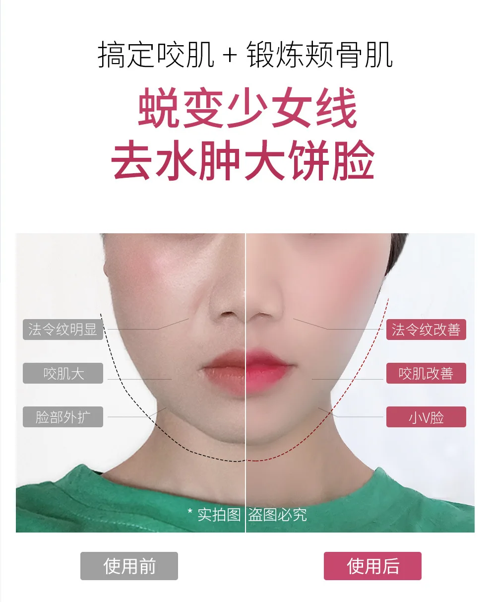 EMS micro current Vibration facial massager face lift beauty instrument face slimming double chin v line face lifting shaping