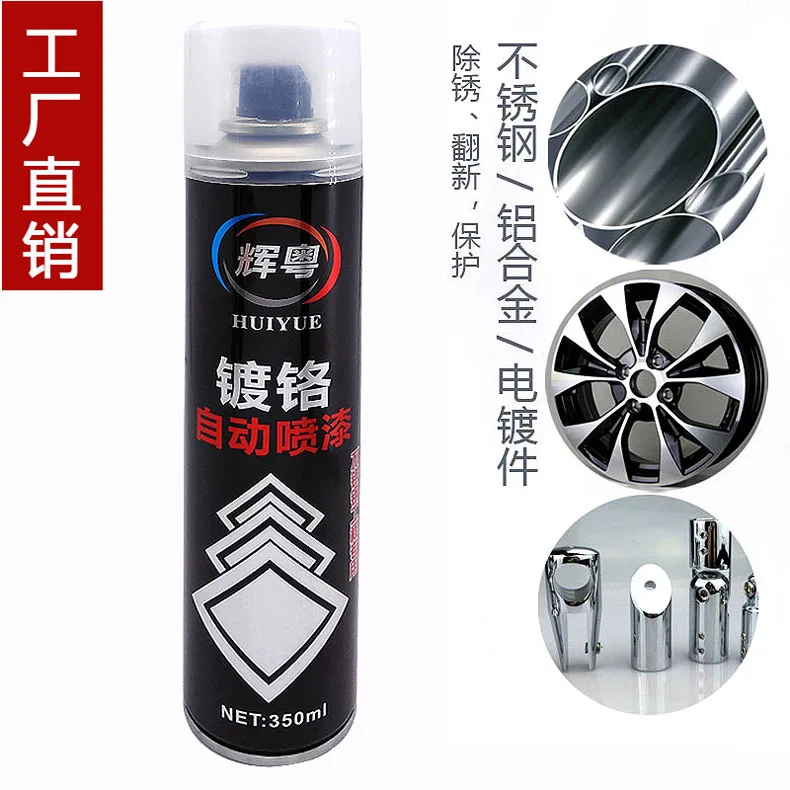 
350ml Magic Mirror Chrome Metallic Aerosol Spray Paint 