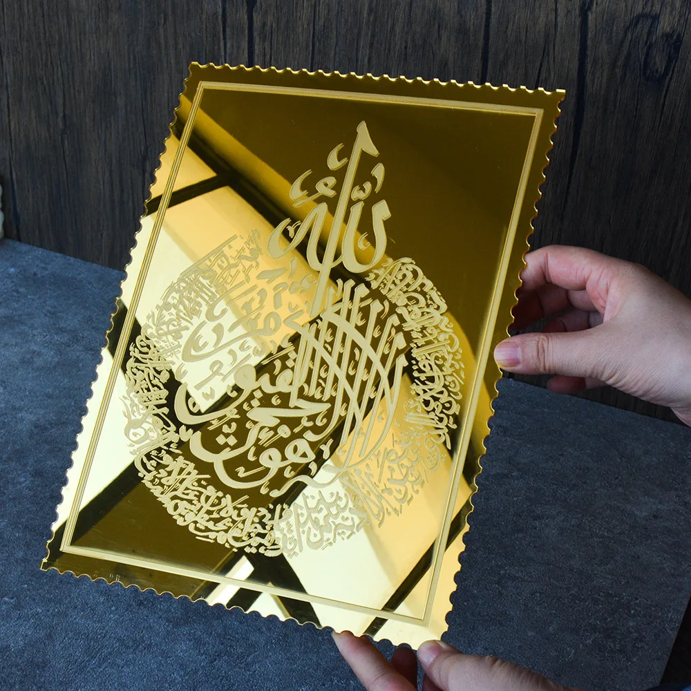 Creative laser 3D gold Islamic art text acrylic mirror table decor wall sticker