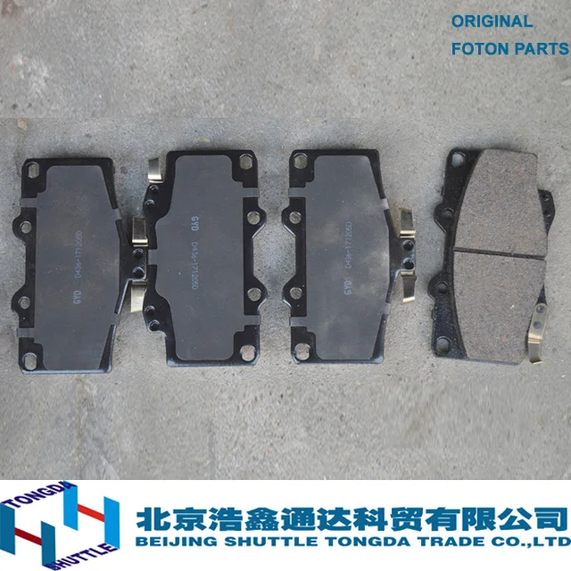 Оригинальные FOTON запчасти для грузовиков-INSIDE тормозных колодок правильный тормозных колодок левый тормозные колодки (PU201-3501025/PU201-3501027/PU201-3501030)