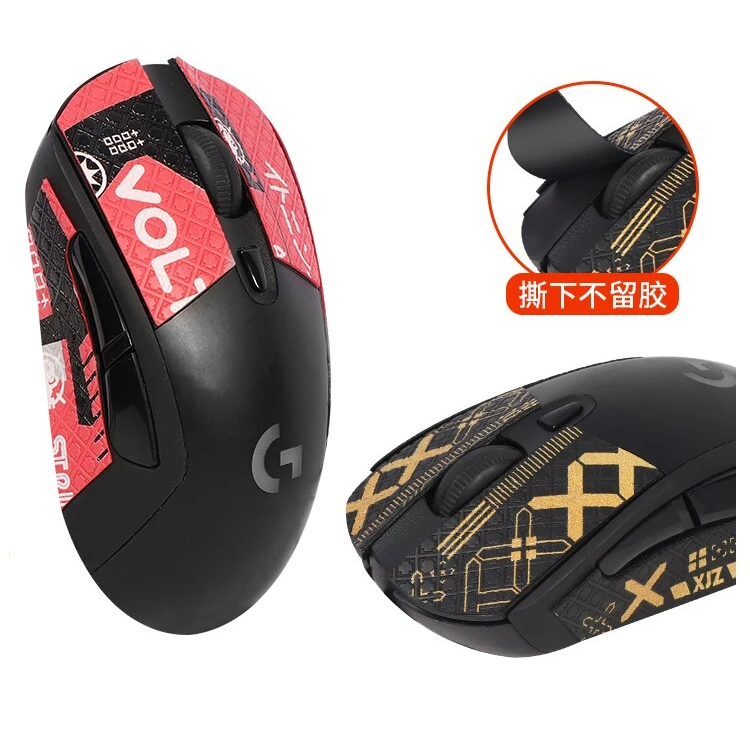 Durable Mice Sticker Anti-Slip Mouse sticker For Logitech G703 G403 Gaming Mouse Suede Full / Half cover